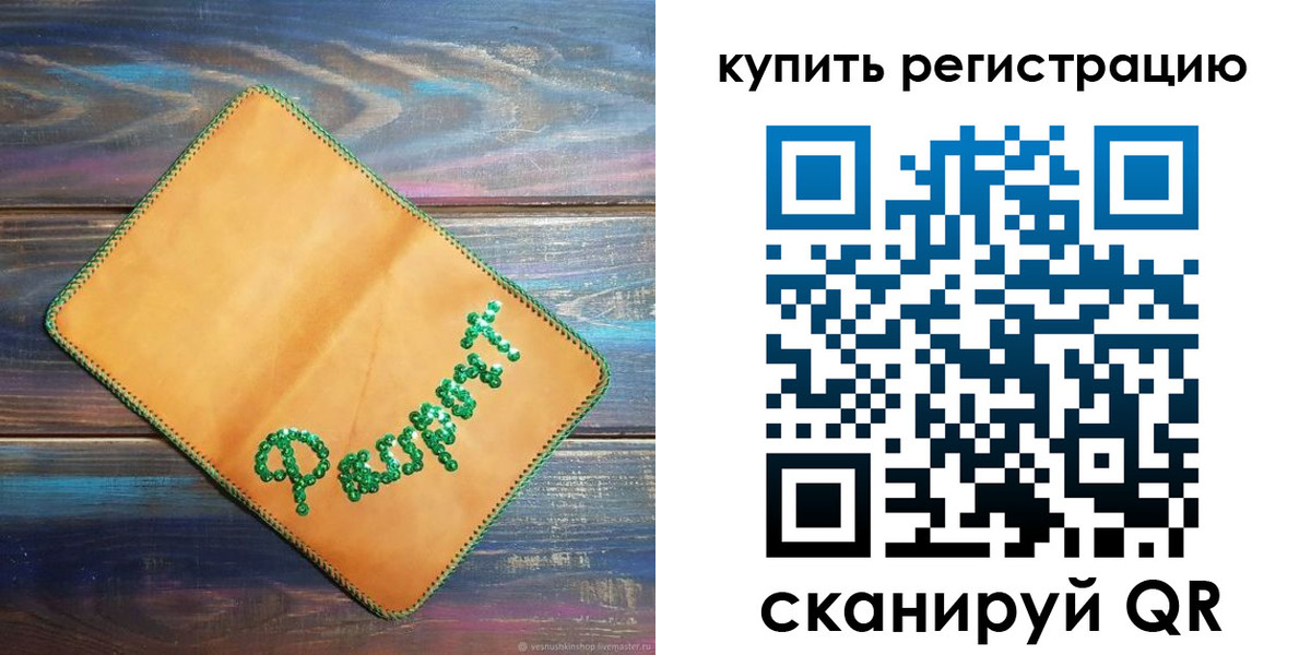 найти адрес прописки в Приозерске