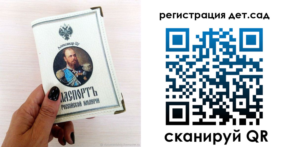 прописка для кредита в Приозерске