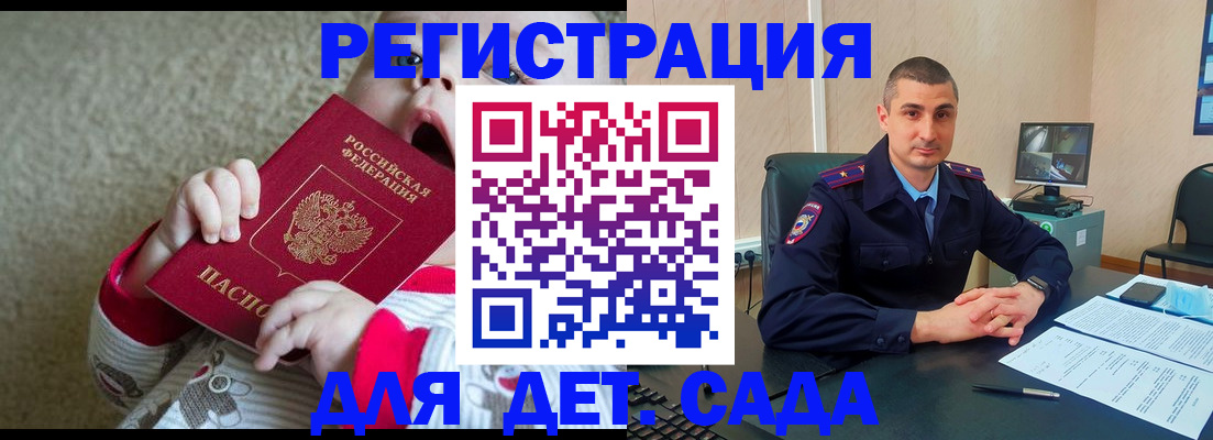 временная прописка в Приозерске