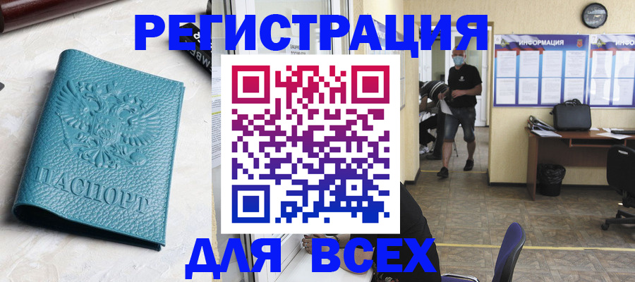 регистрация для школы в Приозерске