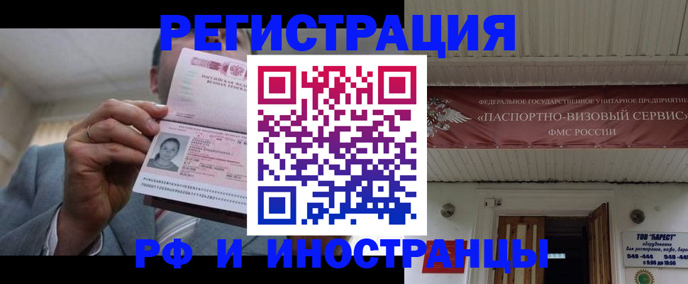 прописка для военкомата в Приозерске